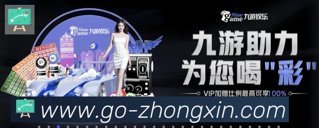 众鑫彩票官网荣誉